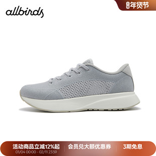 Allbirds云感鞋Tree Livo Airy26春 自然舒适透气百搭休闲男女鞋