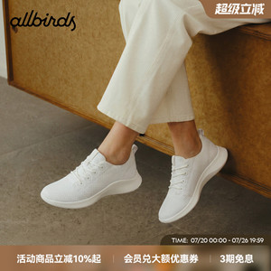 Allbirds休闲鞋Tree Aero 26新款舒适百搭超轻透气飞织运动女鞋