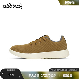 Allbirds休闲鞋Cruiser Corduroy新品灯芯绒板鞋羊毛商务运动男鞋
