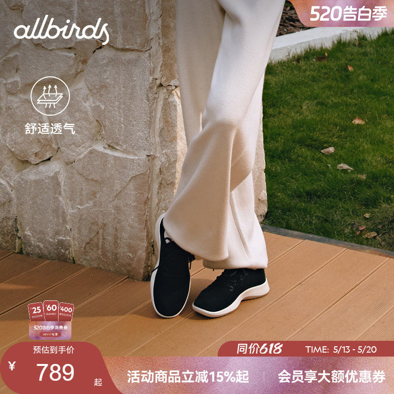 Allbirds天丝Tree Runner经常走路的鞋桉树跑运动休闲女