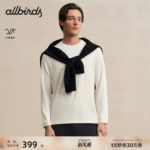 Allbirds男士卫衣Natural Tech Soft秋季长袖T恤透气宽松休闲上衣