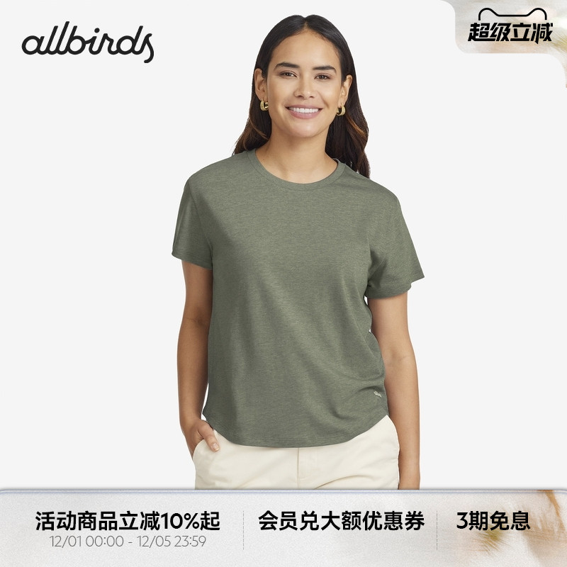 Allbirds新品女士绿动休闲T恤