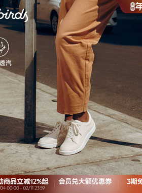 Allbirds休闲鞋Plant Pacer轻便皮革运动休闲男女板鞋