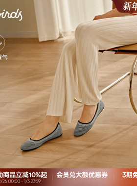 Allbirds天丝芭蕾鞋Tree Breezer Knit Pack平底春季百搭通勤女