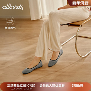 Pack平底春季 Allbirds天丝芭蕾鞋 Knit Breezer 百搭通勤女 Tree