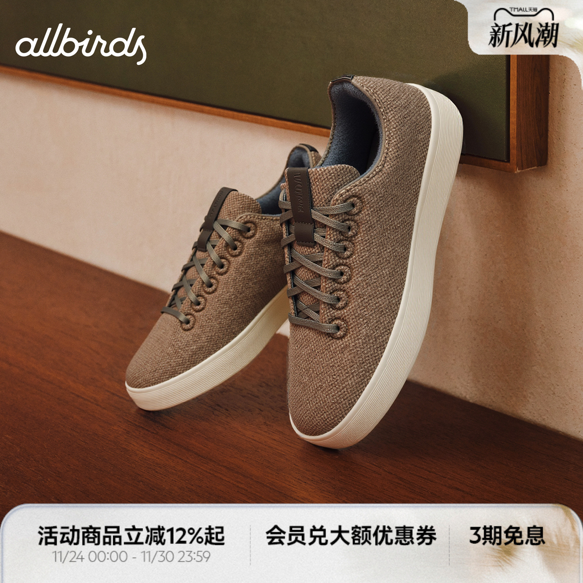 柔软秋冬低帮毛毡复古深蓝色保暖