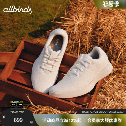 羊毛鞋保暖高帮休闲厚底女鞋