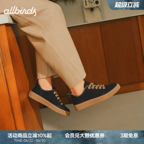 Allbirds德训鞋Booster Casual羊毛板鞋男女款百搭运动休闲鞋