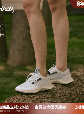 Allbirds天丝鞋Tree Dasher 2 - Utility桉树透气防滑男女休闲鞋