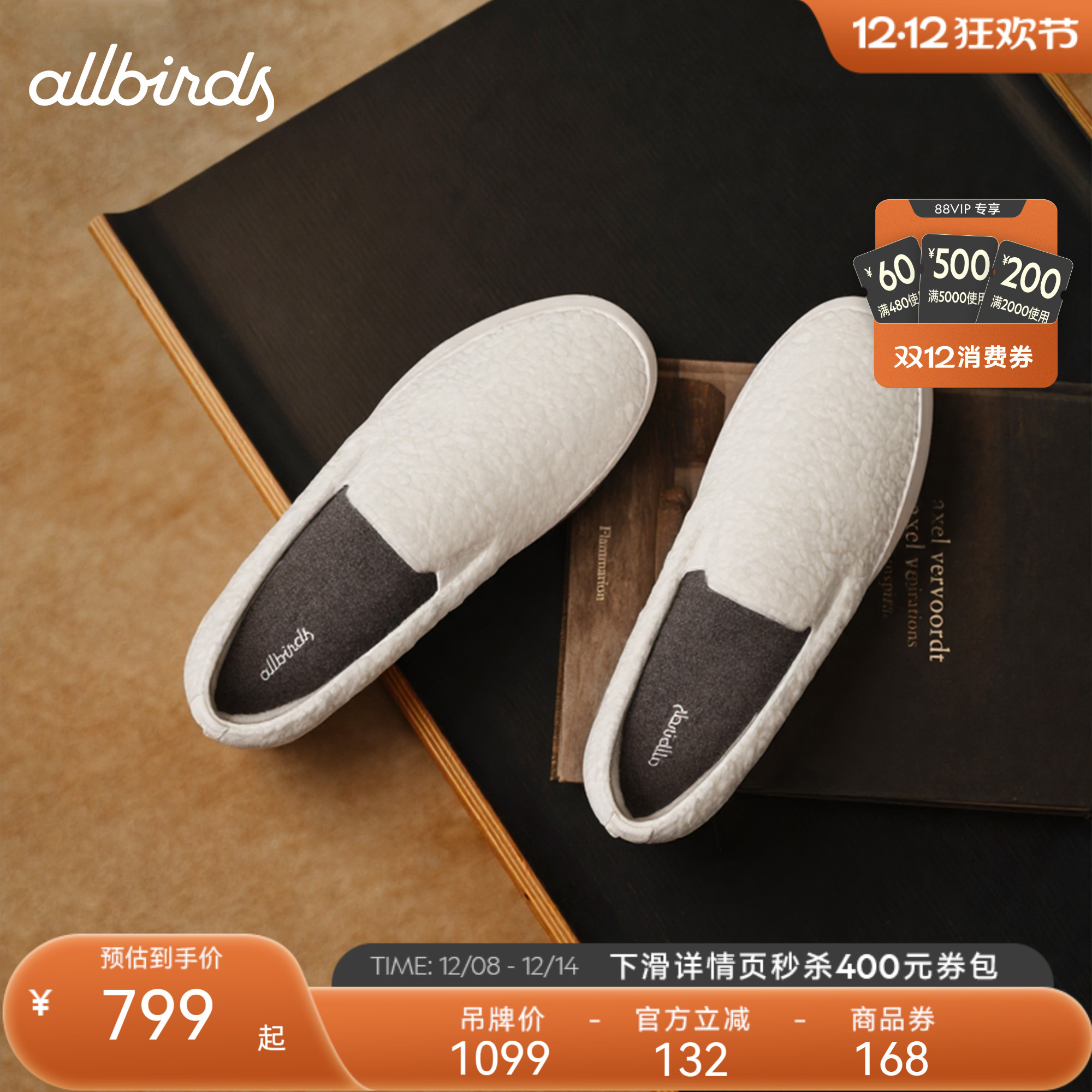 羊毛厚底增高休闲鞋一脚蹬