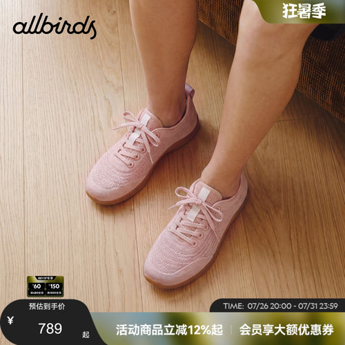Allbirds一体织透气轻盈女鞋