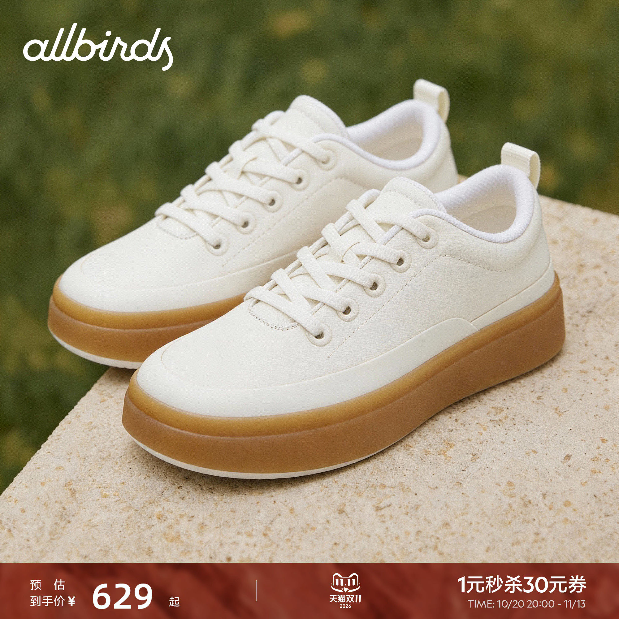 Allbirds羊毛鞋Wool Strolle低帮舒适软底支撑耐磨女士通勤休闲鞋