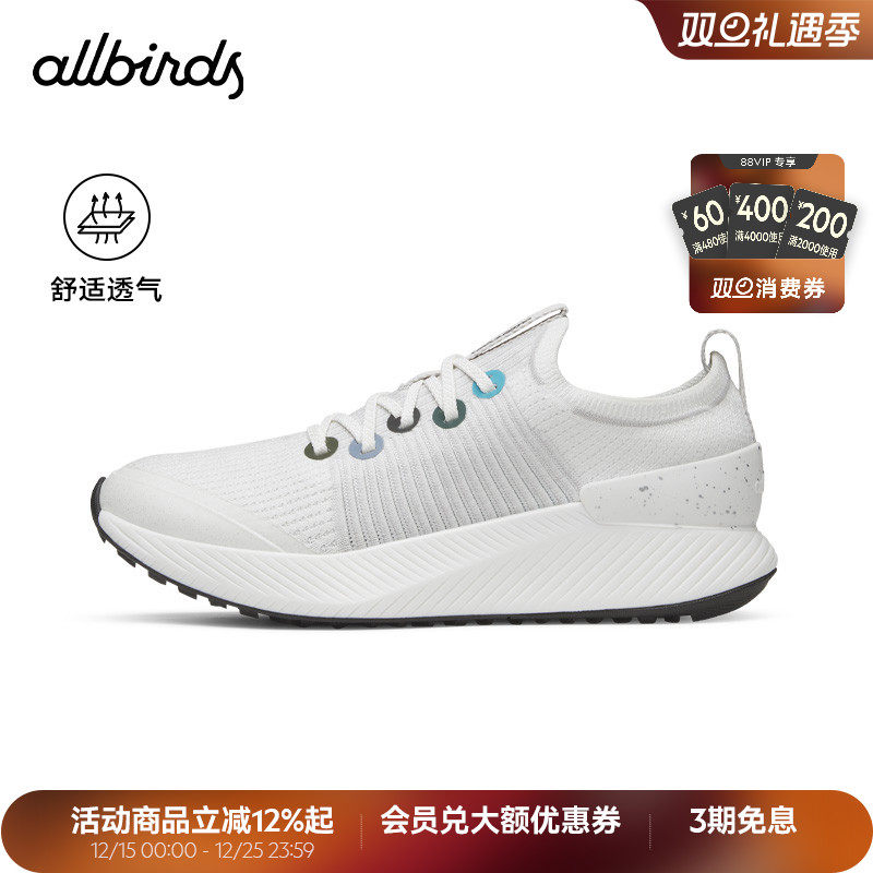 Allbirds舒适桉树跑鞋新品
