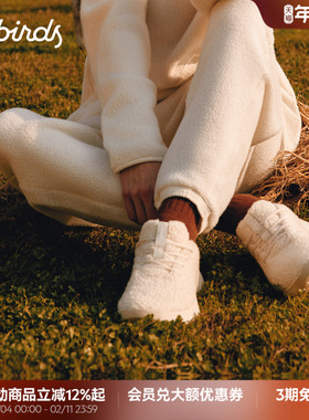Allbirds羊毛鞋Wool Runner NZ Fluff秋冬三代保暖柔软舒适女鞋