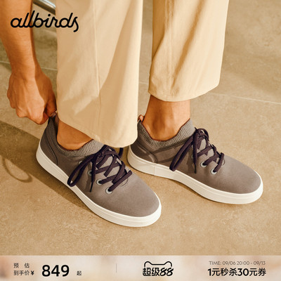 AllbirdsStrollerBlush缓震男