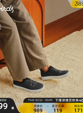 Allbirds羊毛鞋Booster Blocking秋冬保暖黑色休闲增高男款板鞋