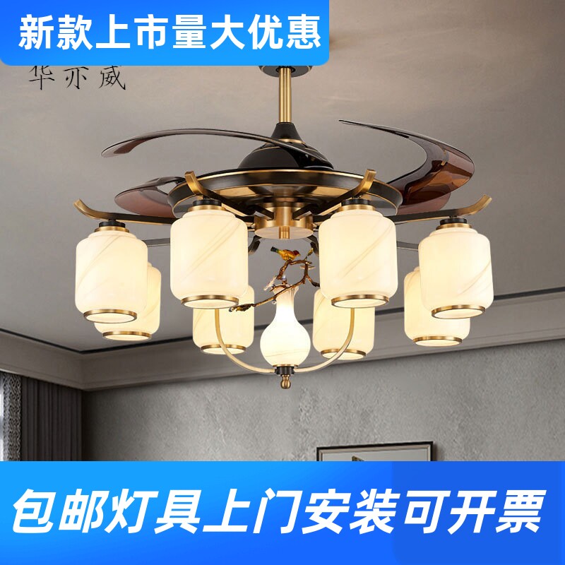新中式客厅灯风扇灯家用客厅餐厅全铜吊灯禅意茶室隐形一体吊工厂