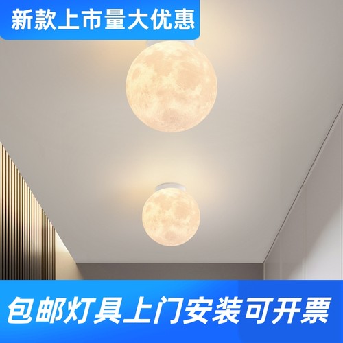 创意月球灯大号现代简约过道走廊吸顶灯创意儿童房卧室月亮灯工厂