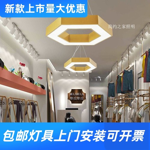 LED现代简约办公金色空心六边形灯健身房装饰店铺网咖创意吊工厂