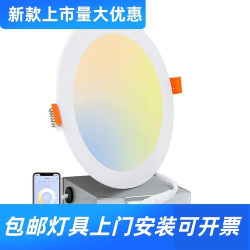 涂鸦12W智能LED面板灯CCT调光调色智能吸顶灯筒灯工厂