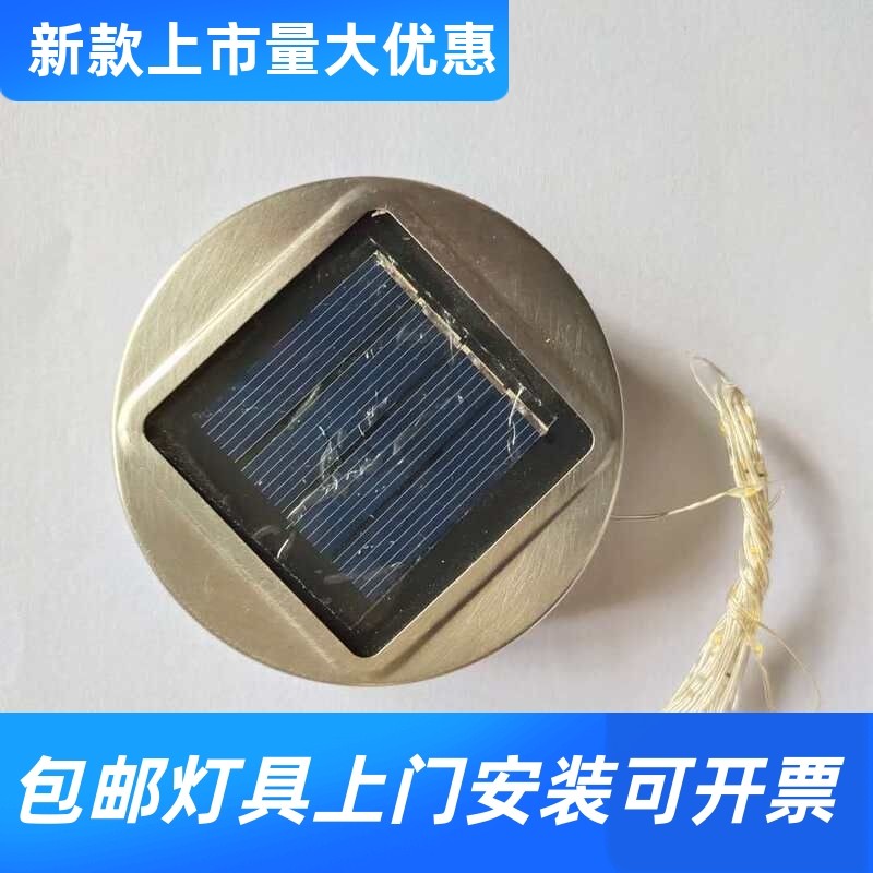 太阳能裂纹盖子户外灯庭院灯瓶子其它灯具灯饰