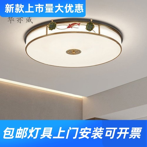 新款新中式全铜老人房吸顶灯创意温馨方形主卧室书房LED全铜工厂