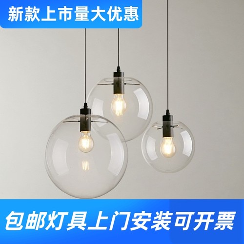 北欧吧台灯餐厅吊灯现代简约个性创意单头网红透明玻璃圆球小工厂