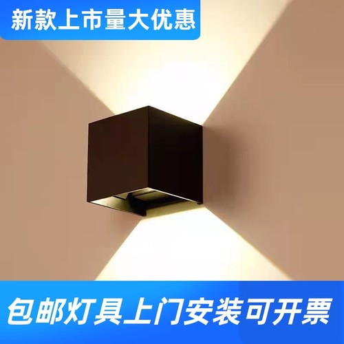 户外防水壁灯可调光角酒店室外双头走廊外墙壁灯上下发光工厂