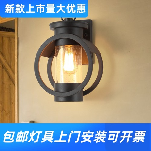 新款美式户外壁灯防水创意阳台过道外墙庭院露台灯现货工厂