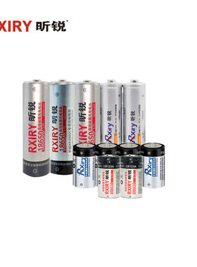 Rxiry昕锐专用电池 CR123A XR系列充电电池