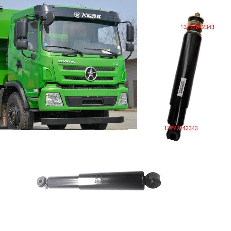 三环昊龙钢筋减震器t260t280t310三环创客钢板减震器总成