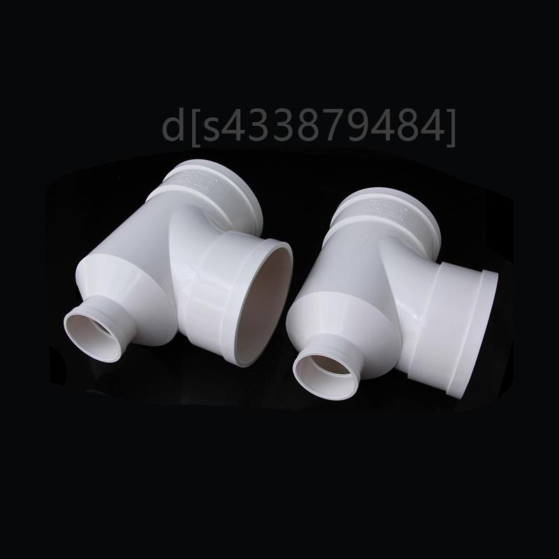 pvc瓶型三通排水管瓶颈三通下水管配件管件110变50变径75塑料