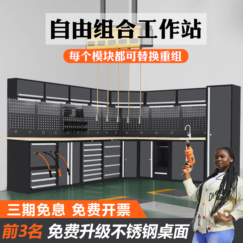 盛京工具柜工廠汽修車間工作臺