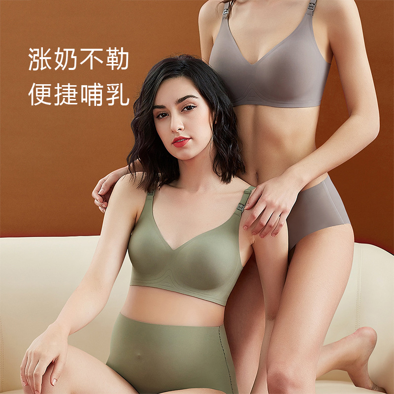 怀孕期产后聚拢夏季哺乳内衣薄款
