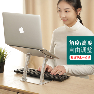 便携可调节颈椎架子15.6寸macbook托架底座 冷桌笔记本支架托手提电脑悬空桌面增高架铝合金带散热升降折叠式