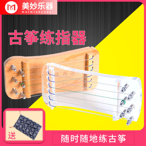 便携式神器小口袋迷你训练古筝
