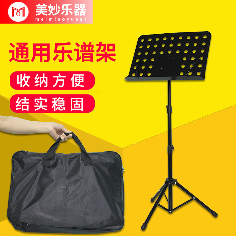 古筝谱架吉他便携式家用琴普架子图片