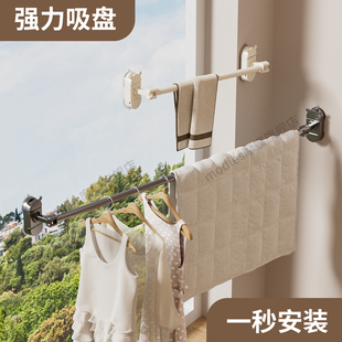 吸盘晾衣架伸缩晾衣杆阳台免打孔不占空间家用窗户晒被子晾衣神器