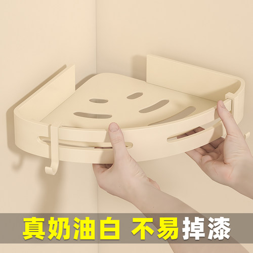 新款奶油风不易掉漆卫生间置物架