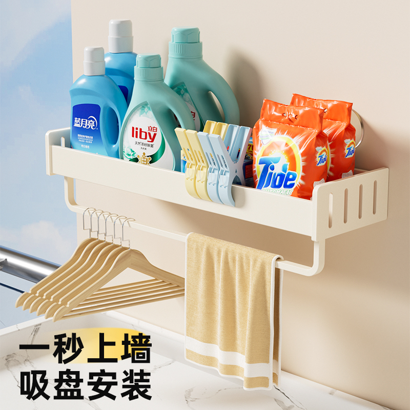 吸盘置物架阳台洗衣机上方架子