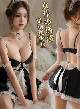 女仆cos服性感内衣情感清纯可爱萌系纯欲套装黑丝cosplay女佣制服