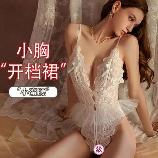 性感睡衣床大尺寸开放式连衣裤Qqny女性情感乐趣制服亲密禁欲2025