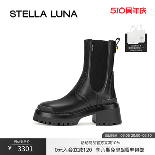 时尚 STELLA 新品 23FW官方秋季 都市户外风切尔西靴 LUNA女鞋