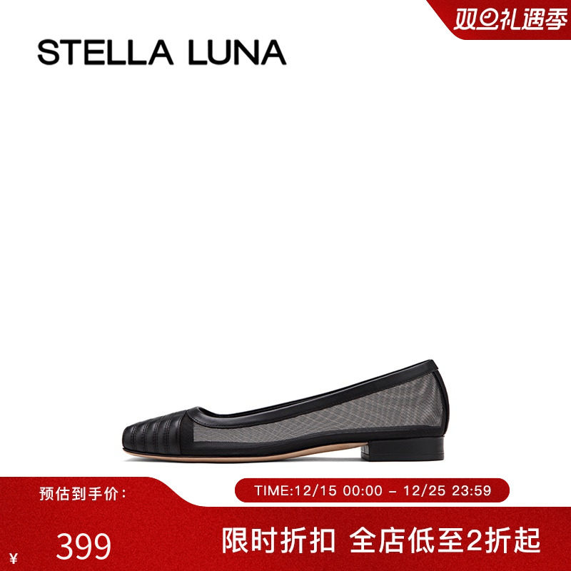 STELLALUNA23新款法式浅口单鞋