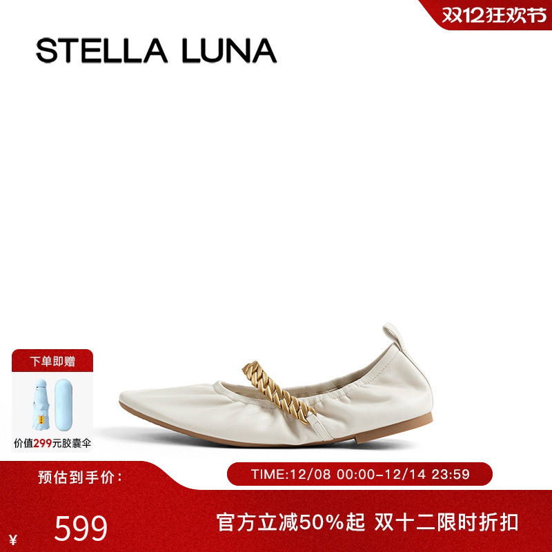 金属链饰软面玛丽珍法式平底鞋