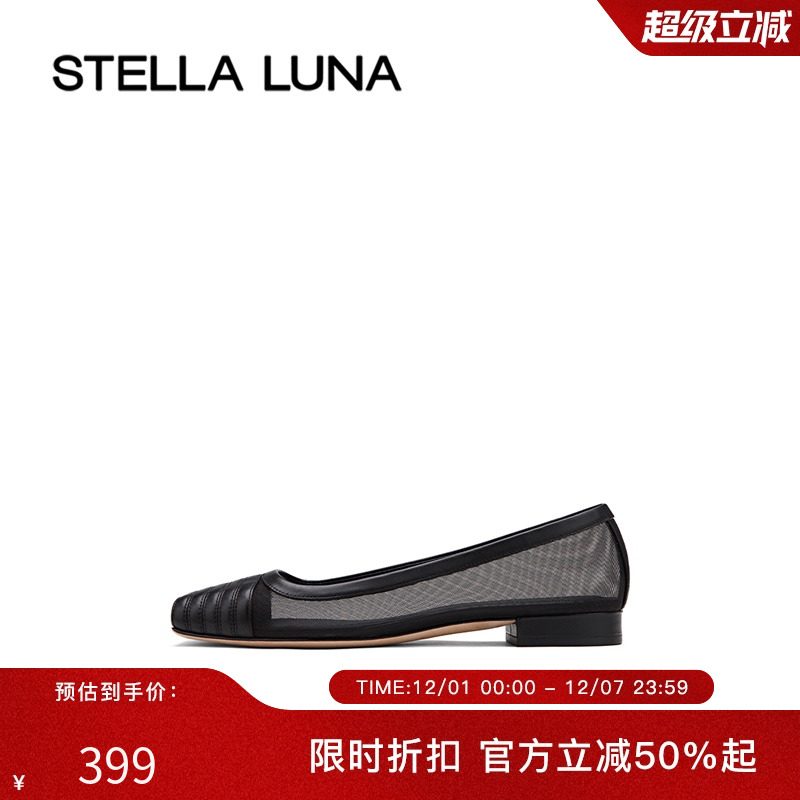STELLALUNA23新款法式浅口单鞋