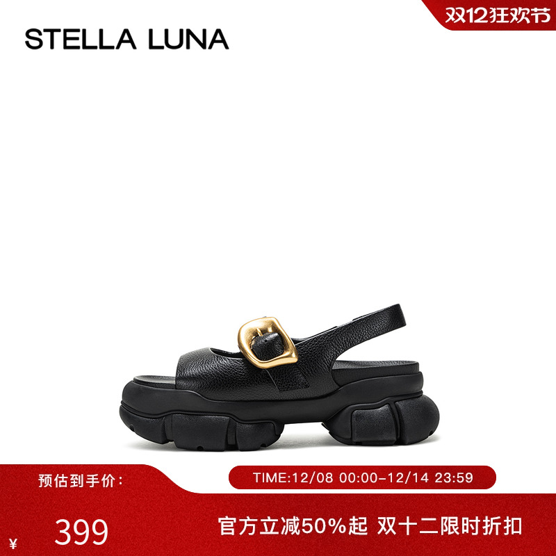 金属休闲厚底女鞋STELLALUNA