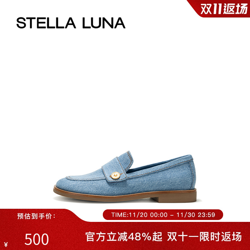 STELLALUNA简约风格乐福鞋