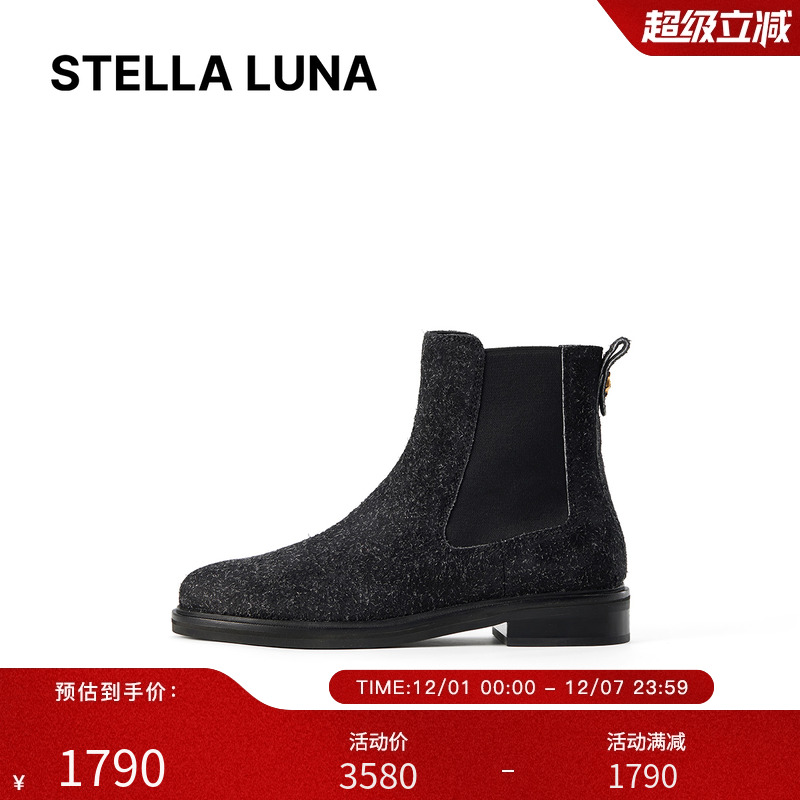 STELLALUNA新款长毛牛榔皮短靴