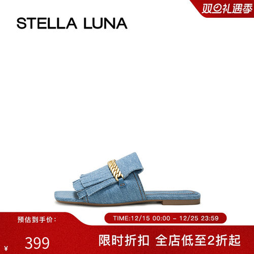 STELLALUNA金属链条女鞋